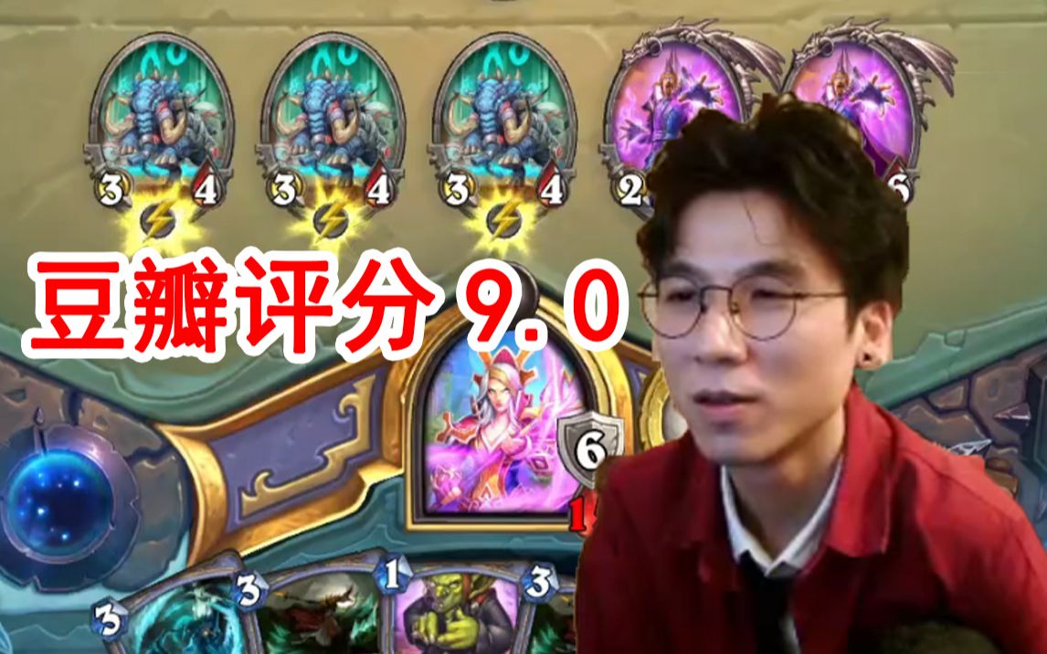 58张惊奇卡牌直接塞满牌库? 神棍老师电影法直接拉满!