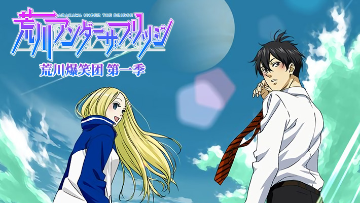 A站独播 化物语 第1话黑仪与螃蟹其一 Acfun弹幕视频网 认真你就输啦 W ノ つロ