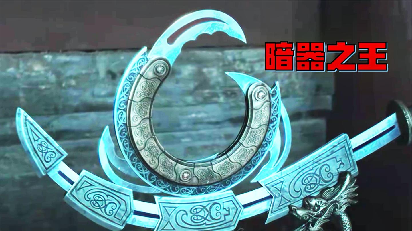 最臭名昭著的兵器, 只要扔出去, 百里之内人头落地