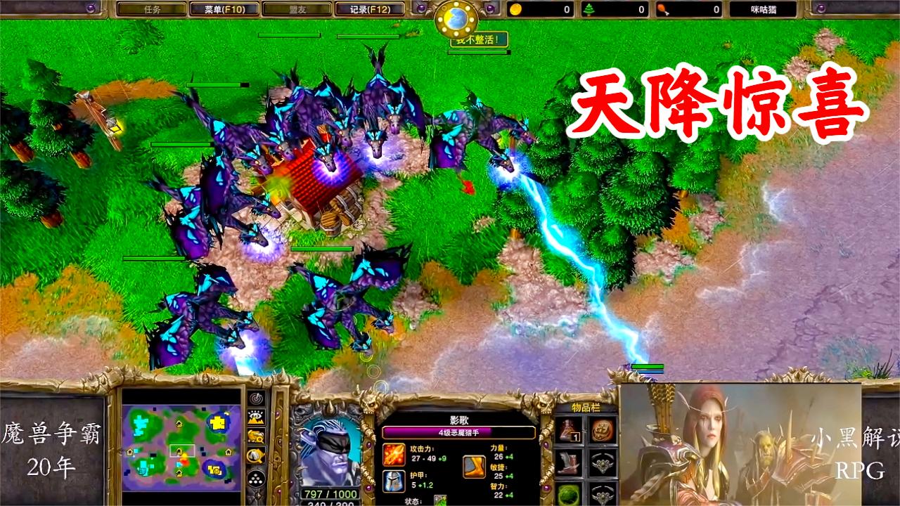 War3魔兽争霸: 八只奇美拉 VS 100人口女妖蜘蛛, Lawliet VS 120