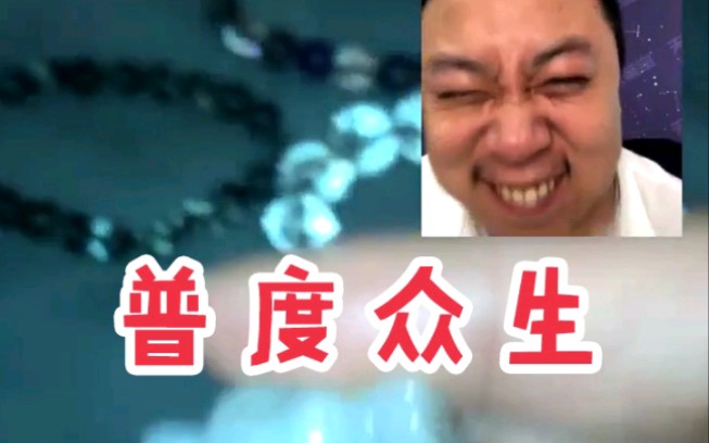 穿越者石锤!