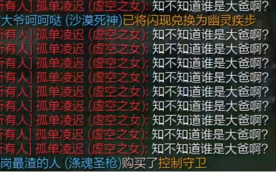 超级劣势对面AD刷屏骂人嘲讽! 这波解气吗兄弟们?