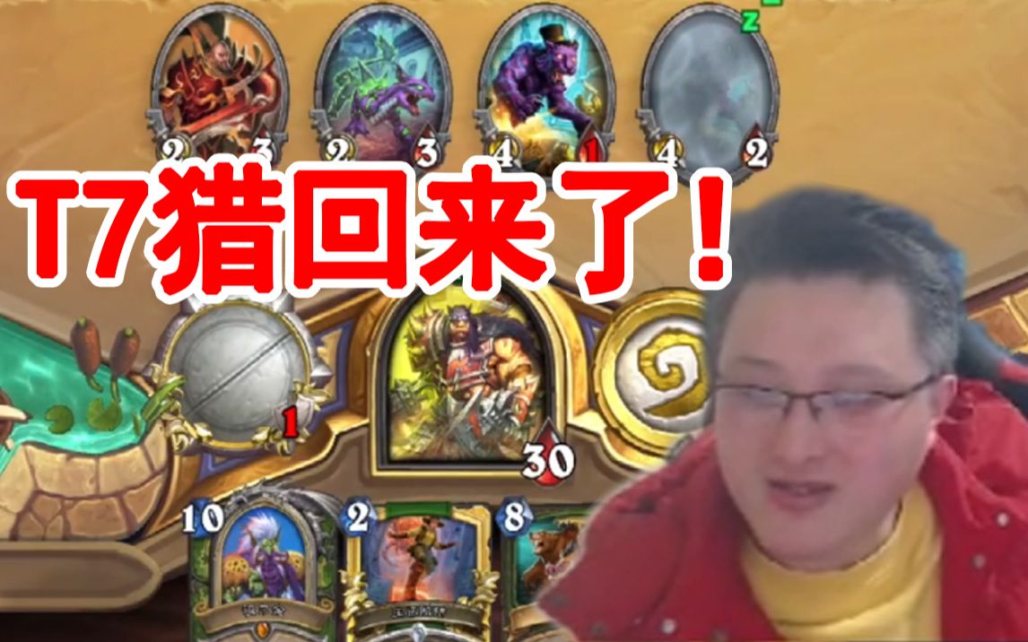 异灵术: 742名! 这卡组构筑完美 杀遍传说难逢敌手!
