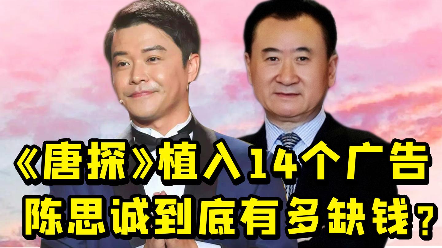 油腻壮汉 陈思诚: 公开嘲徐峥, 拿烟烫老婆, 6次背叛遭全网讨伐