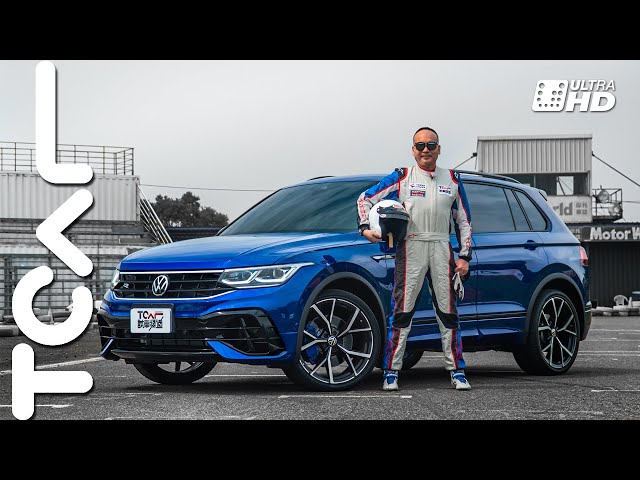 【新車試駕】賽車基因注入 跑車型休旅 volkswagon tiguan r 德哥試駕 -tcar