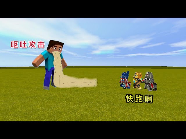 【狗华】迷你世界: 史蒂夫欺负人,大表哥前去消灭,没想到是小表弟在搞鬼