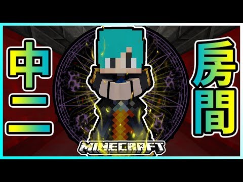 Minecraft 冬瓜 原味生存 36 超大 海底水族箱 當個創世神
