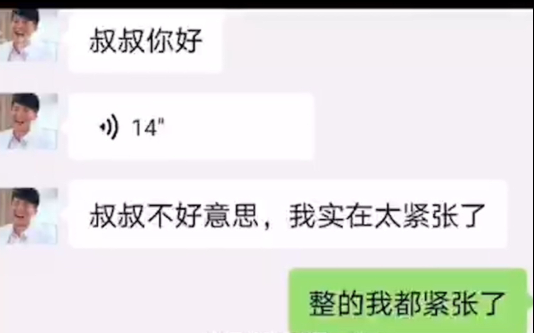 这TM才是标准普通话