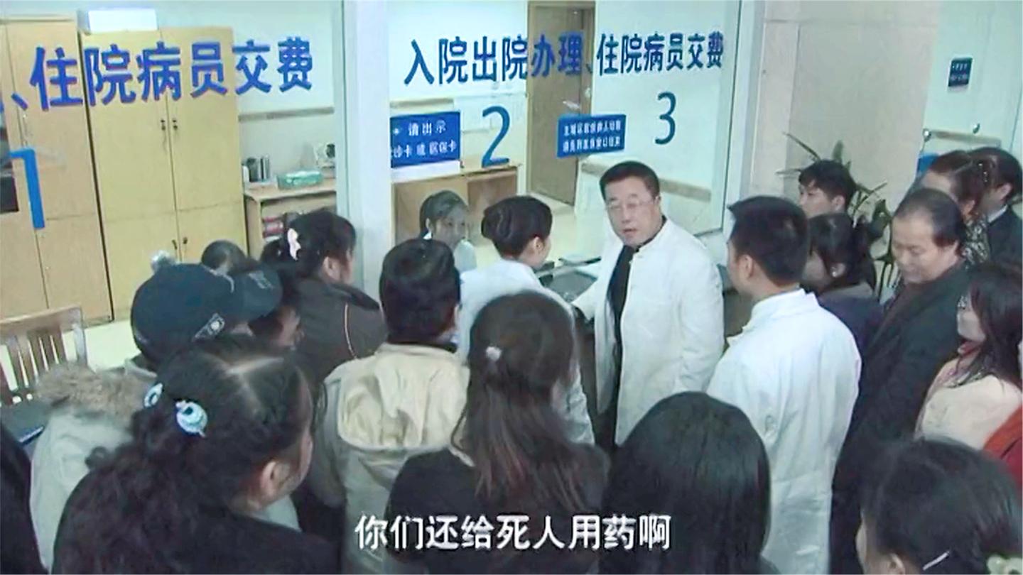 医者仁心: 病人去世医院竟还在收费, 家属故意交钱, 接下来霸气了