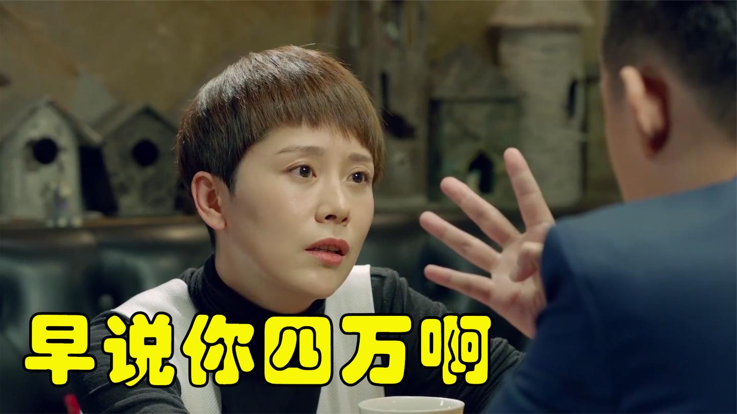 海清: 早说你工资四万啊, 老娘这就辞职不伺候了, 盘点爆笑问工资