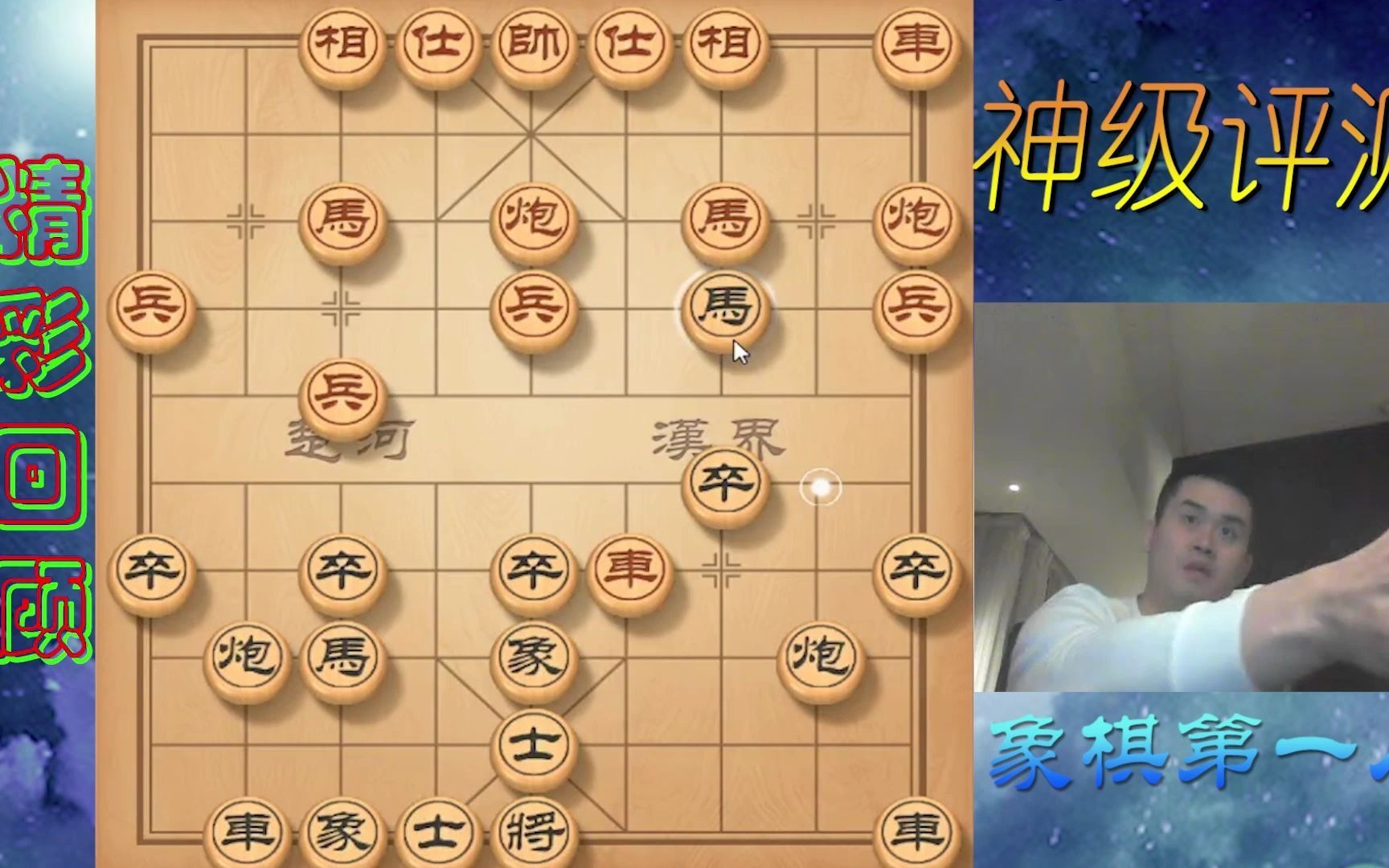 外星人王天一又被无名棋王19步绝杀, 高手在民间不虚呀