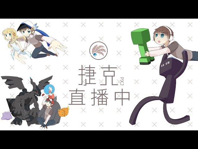 捷克「跑酷公園」週三amigo|跑跑酷囉!