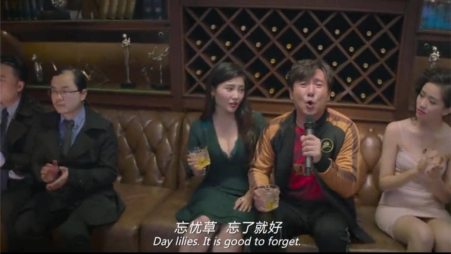 首富: 王多鱼通过最终考验, 二爷却骂他畜牲, 谁知竟是放错录像了
