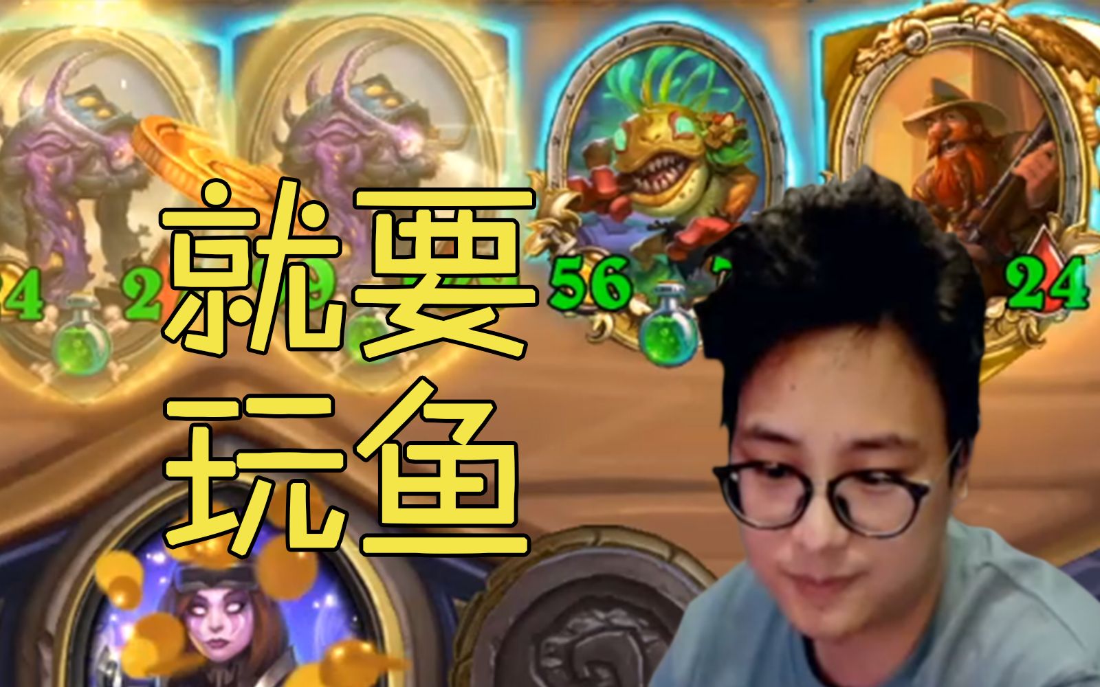 【夜吹的战棋日记252】有了金铜须, 还要惦记那B金拉格干嘛!