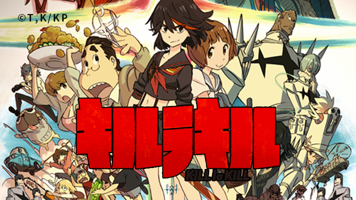 斩服少女 KILL la KILL