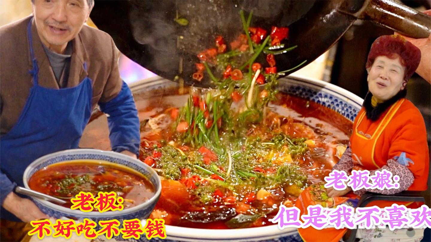 重庆68岁夫妻卖200块钱“天价毛血旺”, 敢说不好吃, 老板不要钱