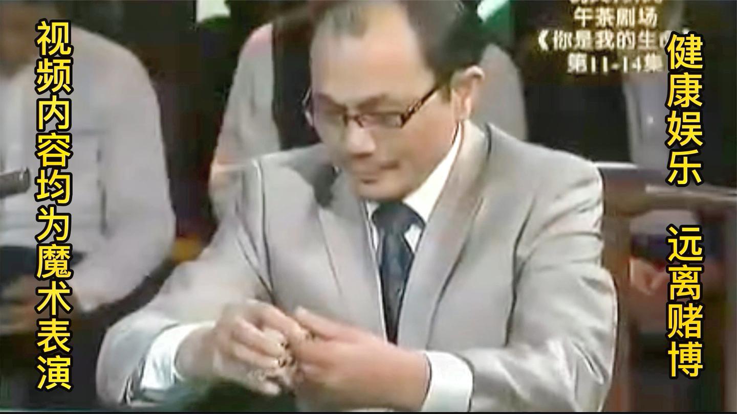 揭秘“南北千王对决”背后的真相! 尧建云、马洪刚、欧阳。