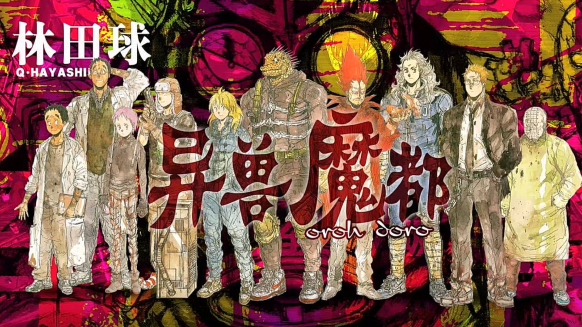 【异兽魔都】注定网盘见的漫画,竟然活久见了?