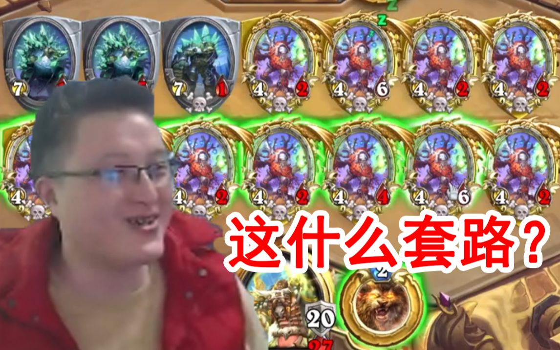 异灵术遇骚卡组“套娃德” 立马让直播间水友发代码!