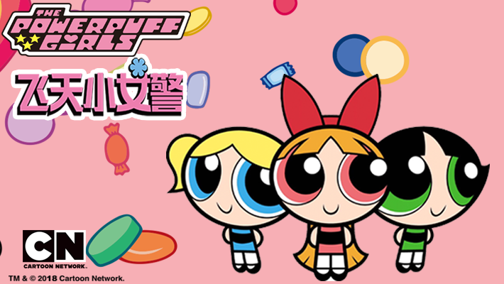 飞天小女警 第一季