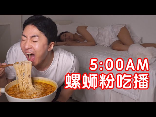 韩国淘气弟弟半夜在姐姐闺房偷吃螺狮粉,姐姐被熏醒后。。。