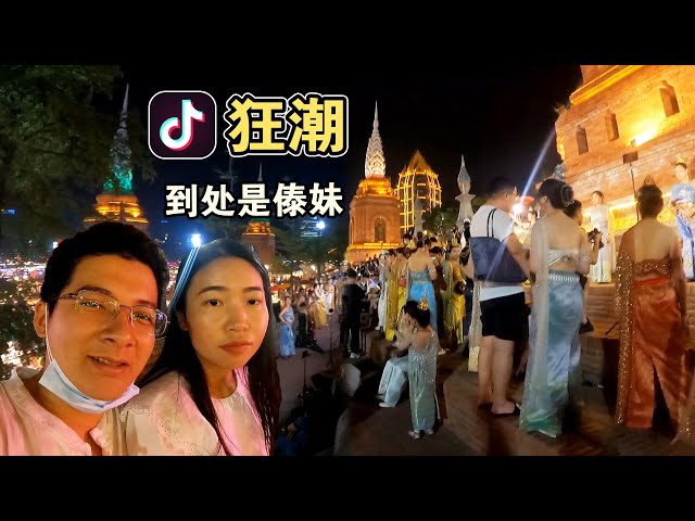带朋友玩转西双版纳,看看异域风情,人山人海挤爆了