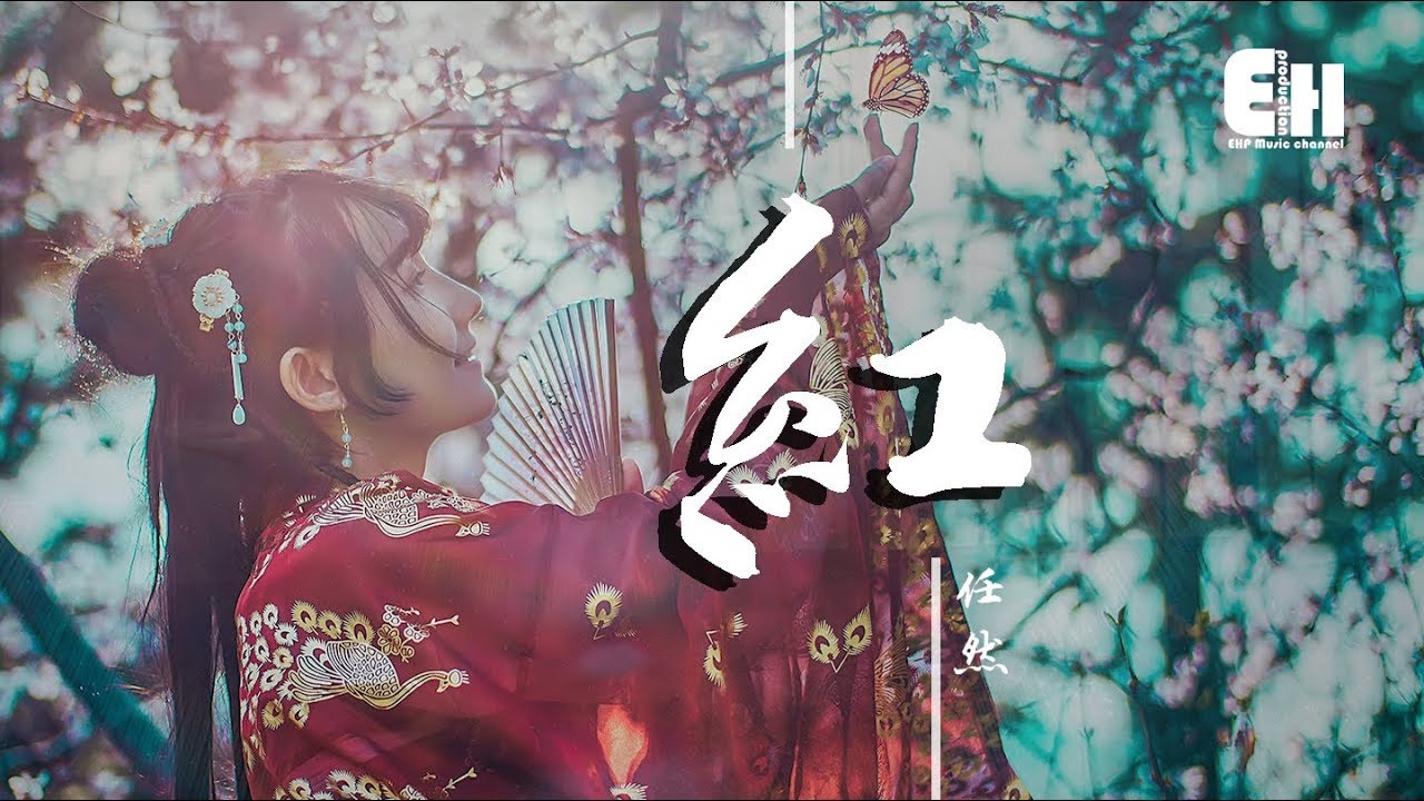 洪卓立- 彌敦道『多少往事甜在心頭,夜雨觸花這景致令我憂愁。』【動態歌詞lyrics】