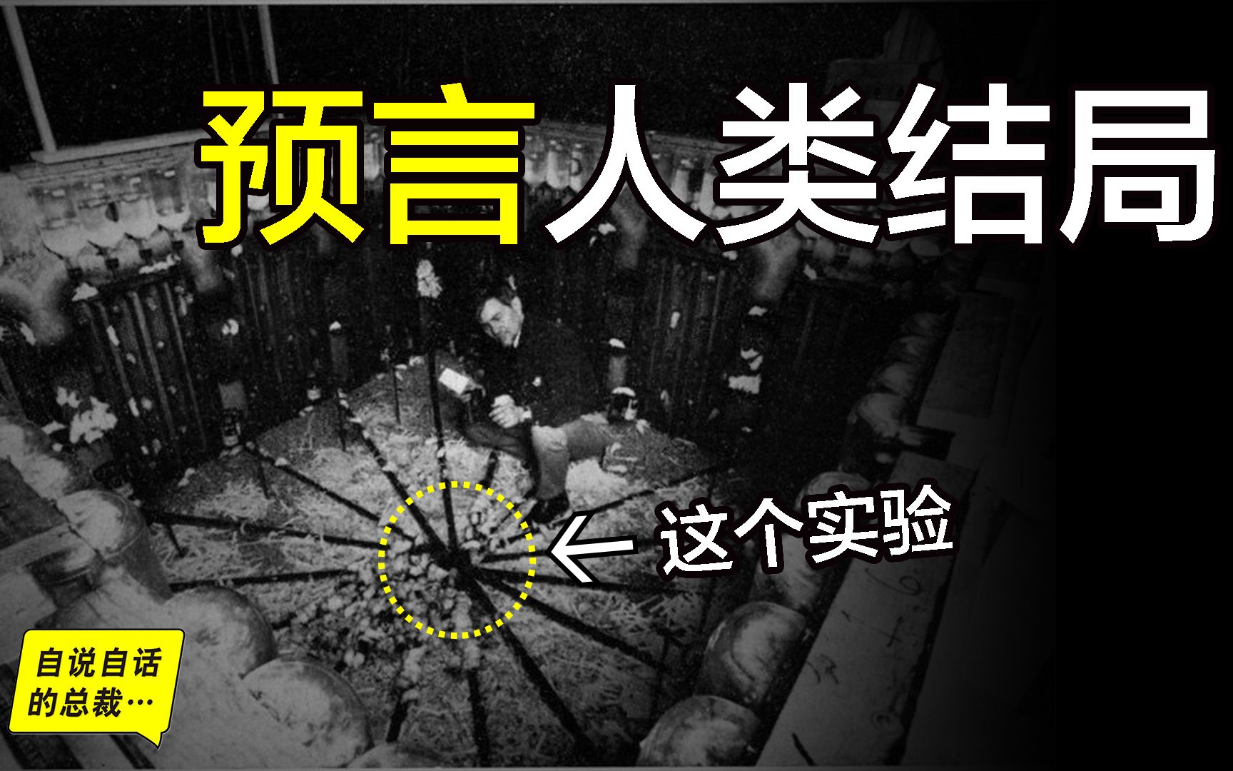 这个实验被认为预言了人类的未来, 老鼠乌托邦