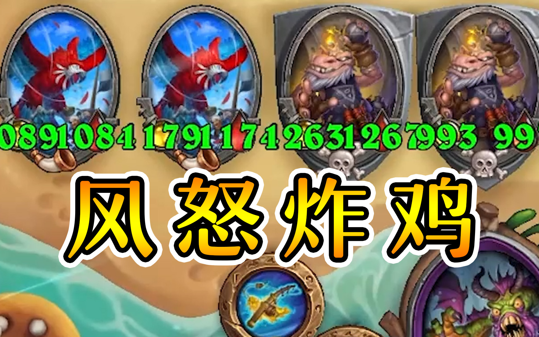 鸡哥统治酒馆？那不得不炸鸡了！