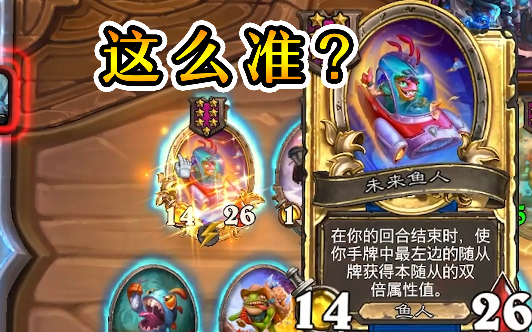 放最左边点金真有用啊？双金七本鱼太能养了！