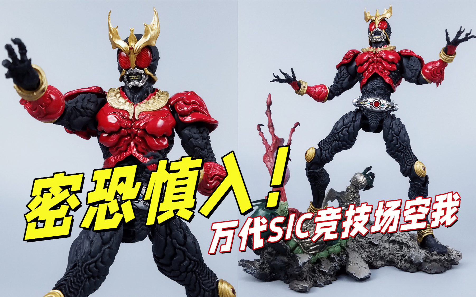 超级战队DX 1号机系列恐龙战队-未来战队【1992-2000年】