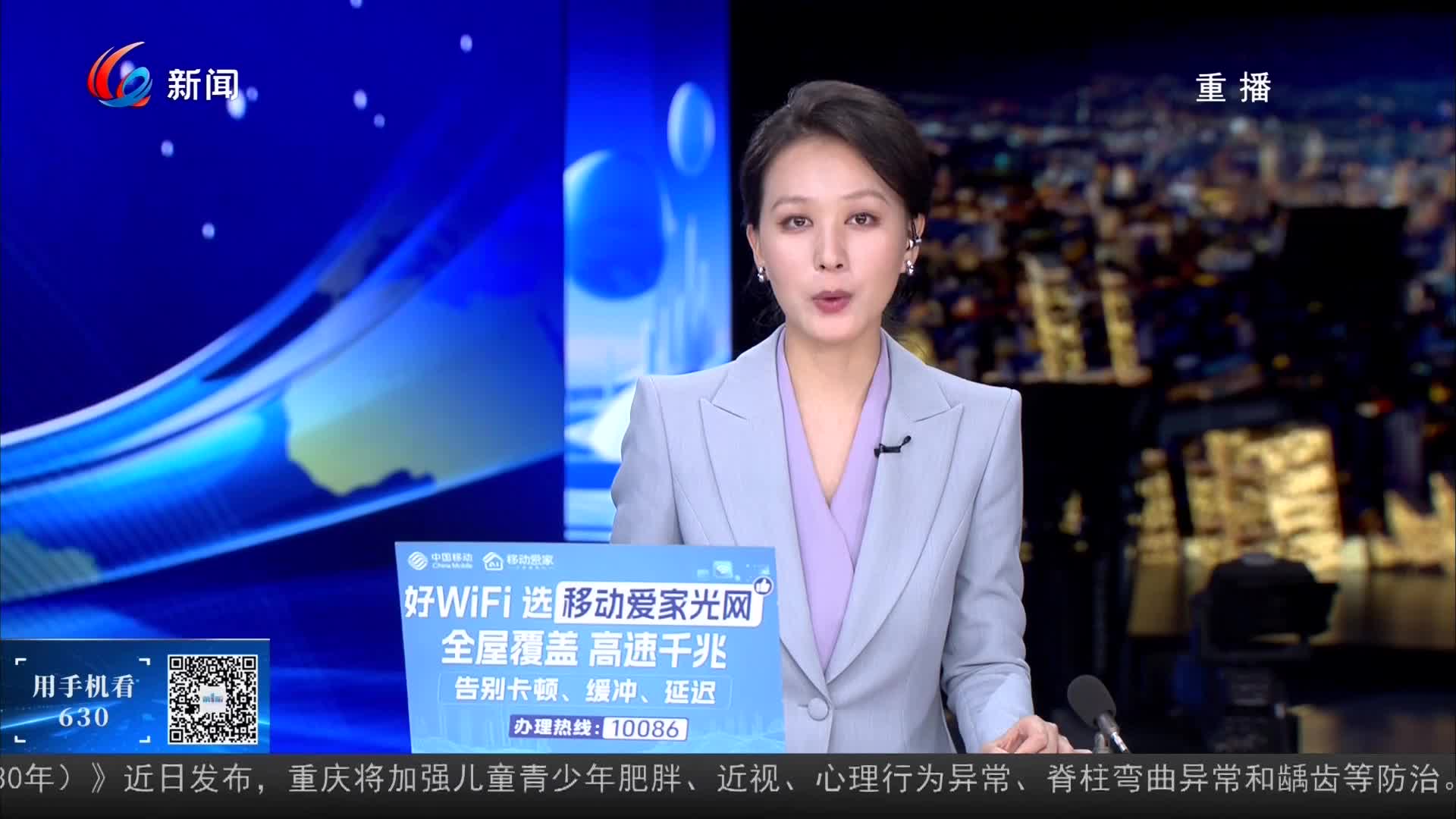 【天天630笑话集】重庆公交站台上的小广告