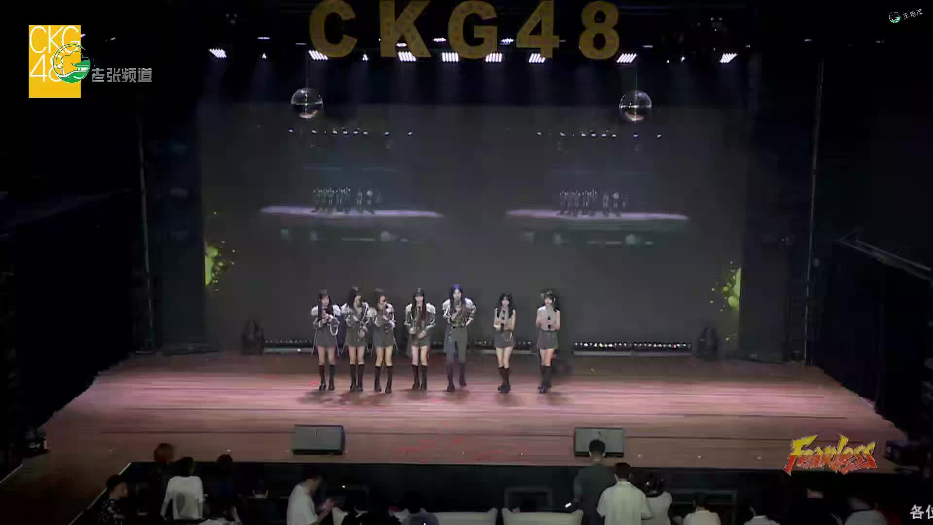 【爆笑mc】看完性感花组再看热血瓜组