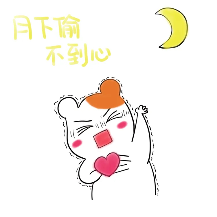 头像