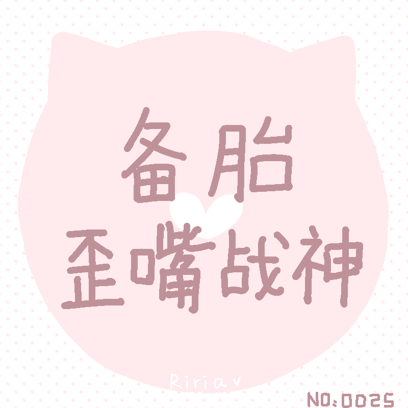 头像