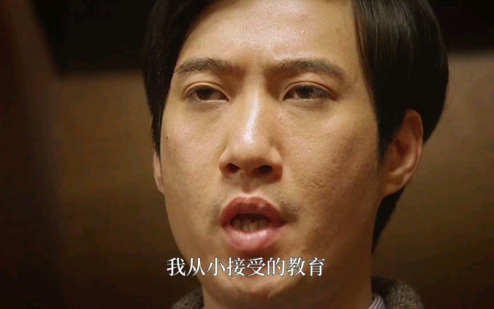 我从小接受的教育,不支持我做这种事!