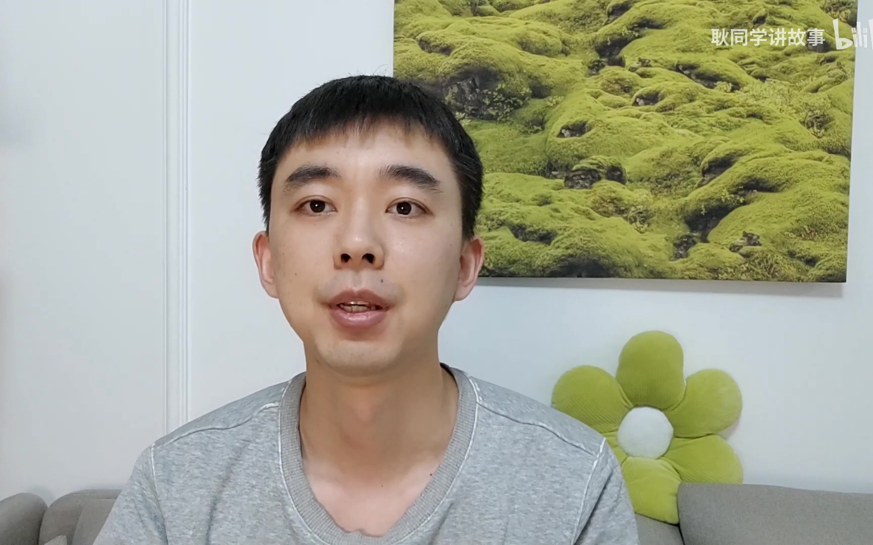 院士竟然主动要求见我！
