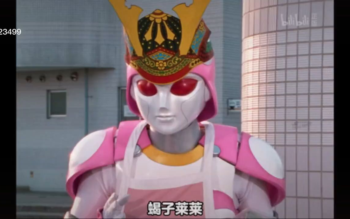 蝎子莱莱