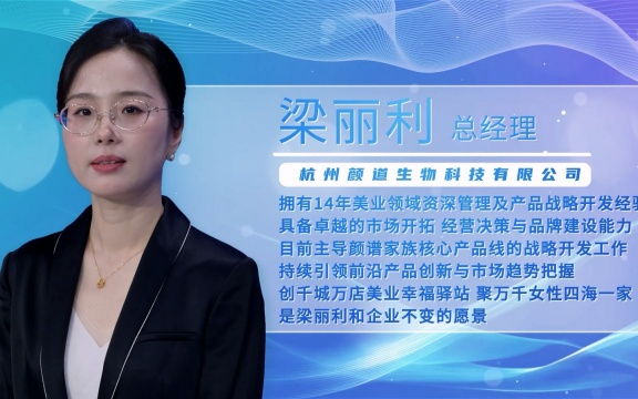 梁丽利：从美开始 初心不改