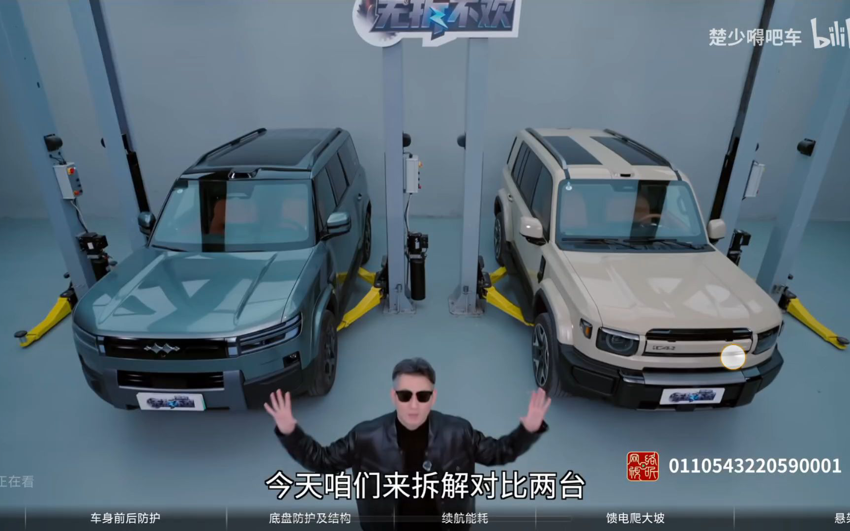 （补档）钛7凭什么比V27更成熟?四个维度有差距
