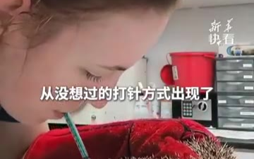 天天扎人，这次让人给扎了