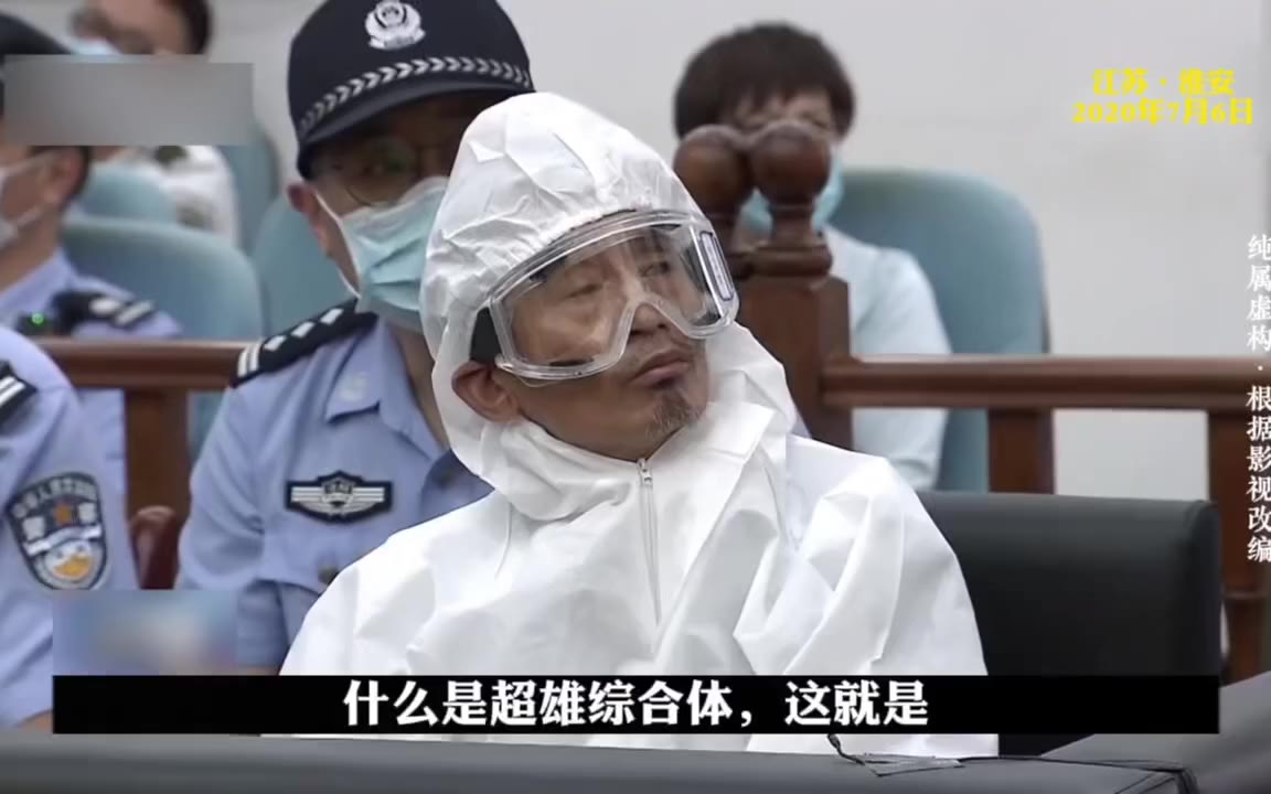 一家两超雄是什么体验