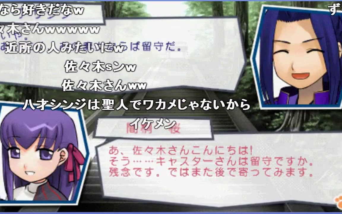 【Fate】 フェイト／タイガーころしあむ ちびワカメルート
