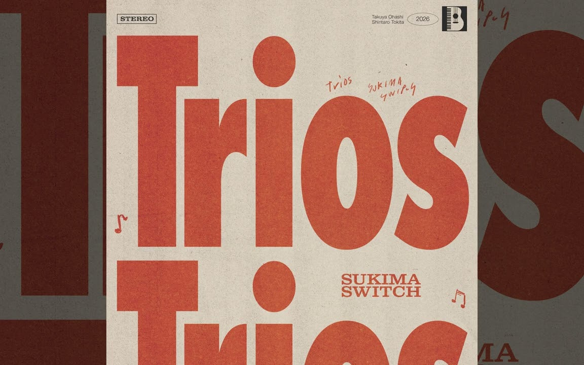 スキマスイッチ「トリオス」（Official Audio）