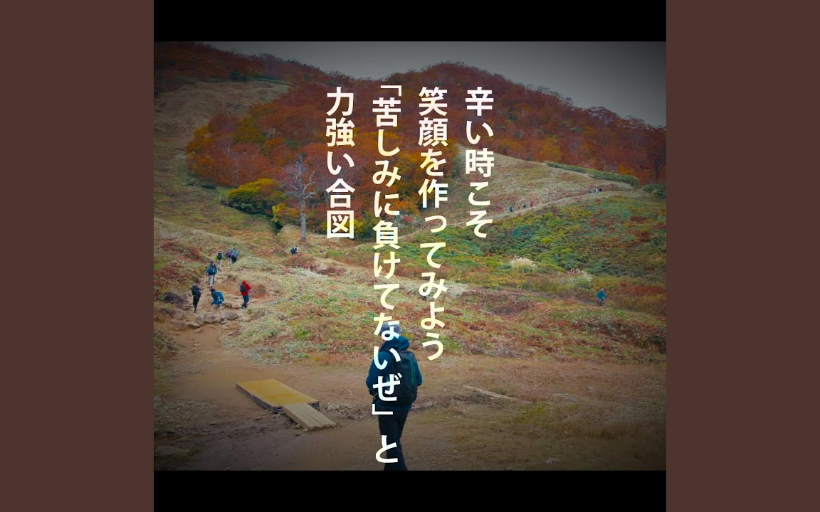 辛い時こそ笑顔を作ってみよう
