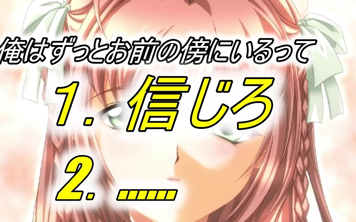 まじでどうしよう【君が望む永遠】#50