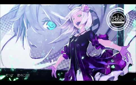 ryo (supercell) × やなぎなぎ　メルト 10th ANNIVERSARY MIX