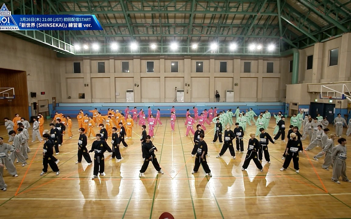 新世界 (SHINSEKAI) PRACTICE VIDEO｜PRODUCE 101 JAPAN 新