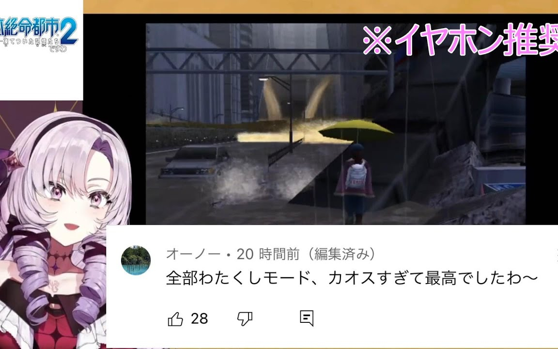 【ぜんぶわたくしモード】ｱﾒｱﾒｱﾒｱﾒｱﾒｱﾒｱﾒｱﾒ