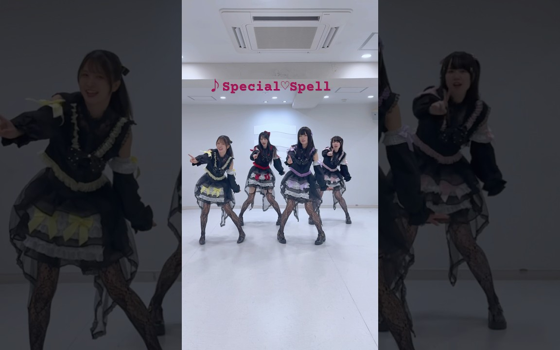 【踊ってみた】Special♡Spell / きゅるして　#きゅるりんってしてみて